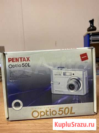 Продам фотоаппарат Pentax Москва - изображение 1