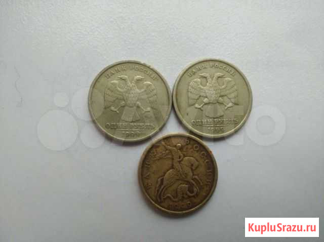 1999г 1спмд,1ммд,50коп м Орск - изображение 1