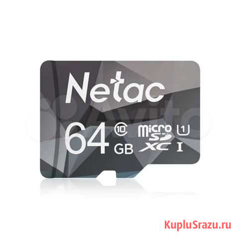 MicroSD 64 GB+кард-ридер Рязань - изображение 1