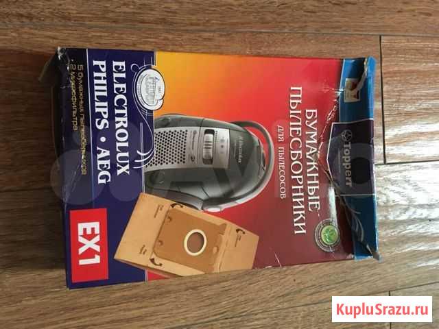 Бумажные пылесборники Philips Электролюкс 5 штук Балашиха - изображение 1