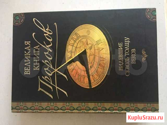 Книга Воронеж - изображение 1