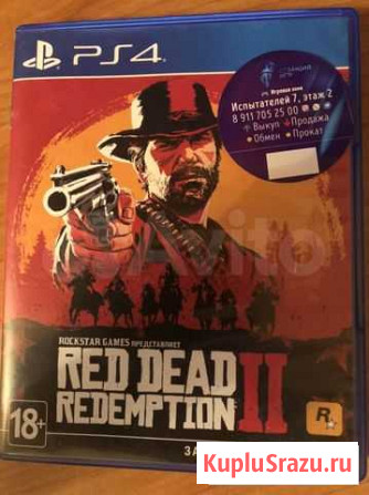 Red dead redemption 2 ps4 Кингисепп - изображение 1