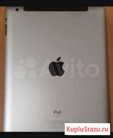 iPad Белгород - изображение 1
