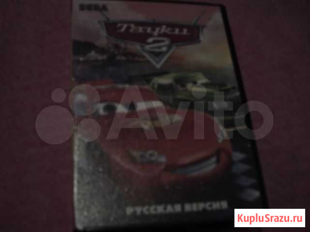 Картридж для Сеги Тачки2 Санкт-Петербург - изображение 1