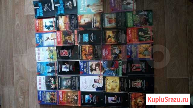 Книги в мягком переплете,цена за шт Череповец - изображение 1