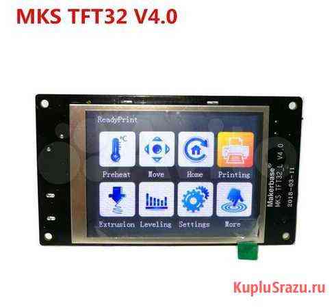 Сенсорный экран MKS TFT32 v4.0 для 3D принтера Москва