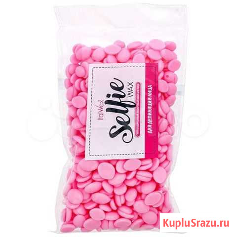 Воск для лица Ital Wax Selfie 100гр Иркутск - изображение 1