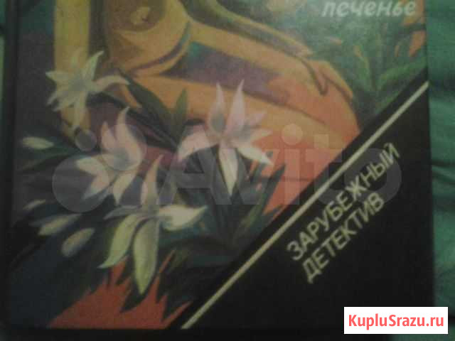 Книги Челябинск - изображение 1