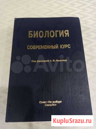 Учебники Махачкала - изображение 1