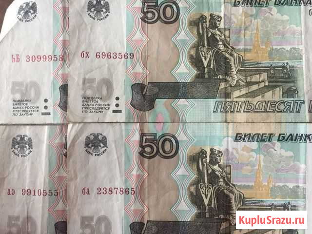 Купюры с красивыми номерами Иркутск - изображение 1