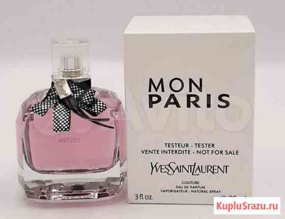 Yves saint laurent mon paris Москва