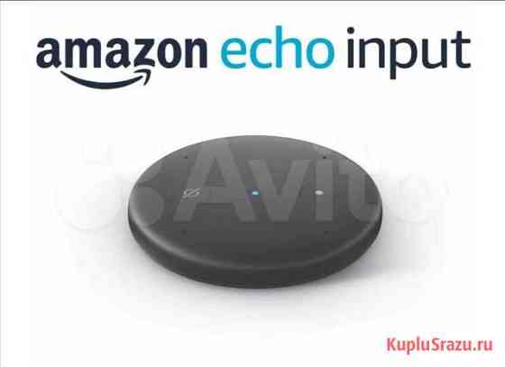 Amazon Echo Input Стерлитамак