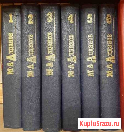 Книги Тольятти - изображение 1