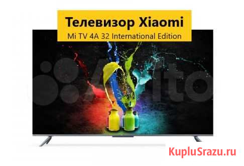 Телевизор Xiaomi Нижний Новгород - изображение 1