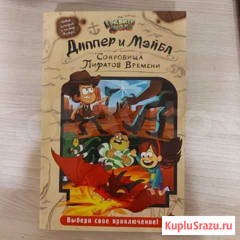 Книги Саранск - изображение 1