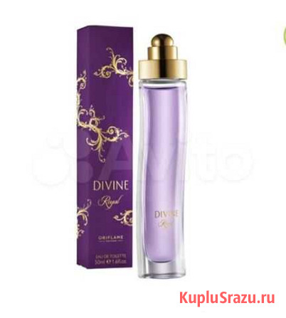 Туалетная вода divine Royal Тюмень - изображение 1