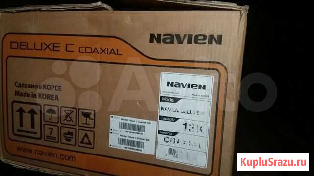 Газовый котел Ижевск - изображение 1