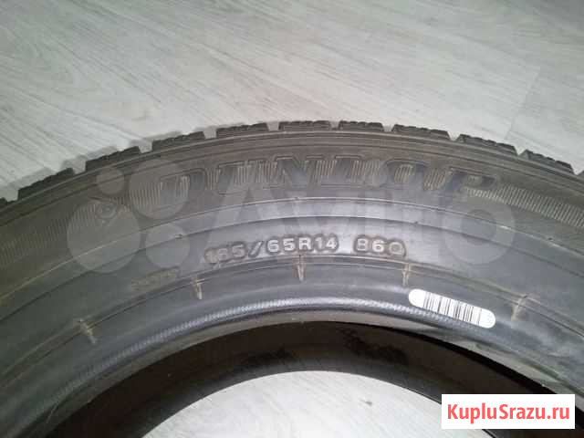 Dunlop graspic ds3 185/65 R14 Санкт-Петербург - изображение 1