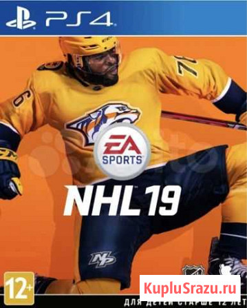 Nhl 19 на ps4 Тобольск - изображение 1