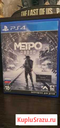 Metro: Исход (Exodus) (PS4) полностью на русском Нижний Новгород - изображение 1