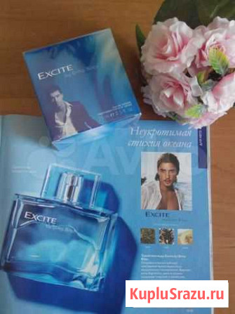 Туалетная вода Дима Билан Oriflame Москва - изображение 1