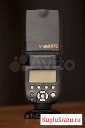 Yongnuo Speedlite YN-565EX Nikon Пермь - изображение 1