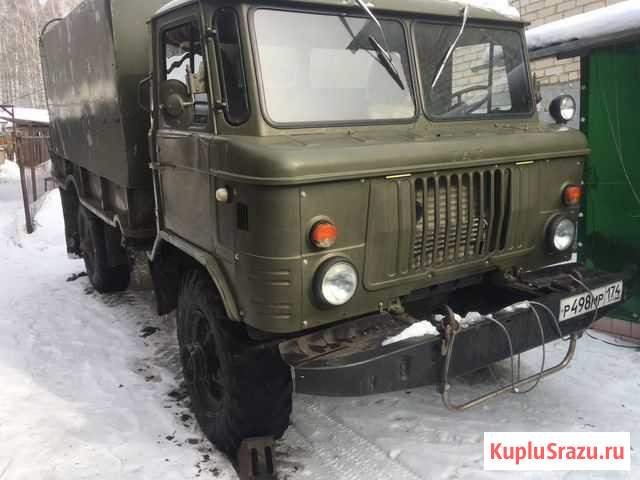 Газ 66 Миасс - изображение 1