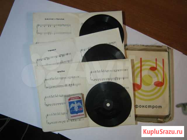 Виниловые пластинки (мини, набор) Воронеж - изображение 1