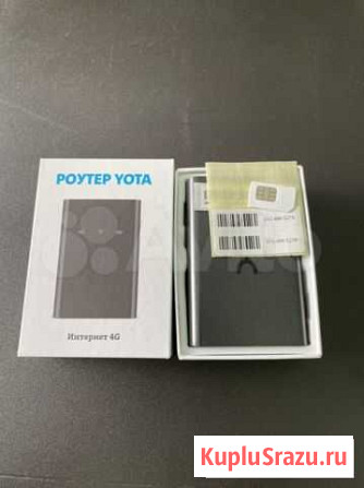 Роутер yota Новосибирск - изображение 1