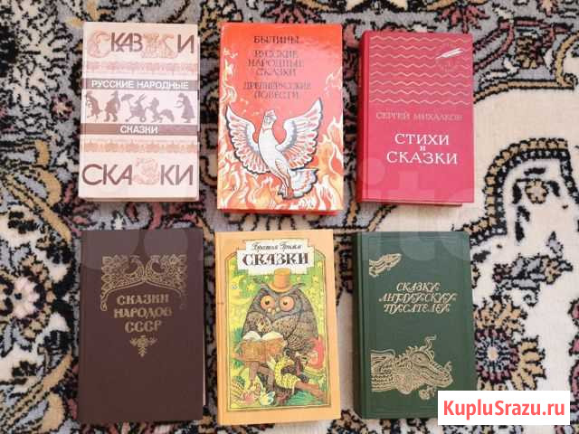 Книги Уфа - изображение 1