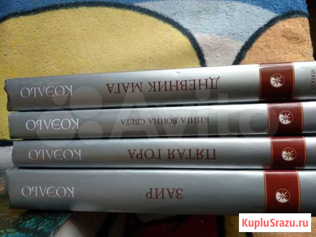 Пауло Каэльо Подольск - изображение 1