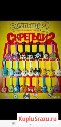 Скрепыши 2, магнит юбилейный Санкт-Петербург - изображение 1