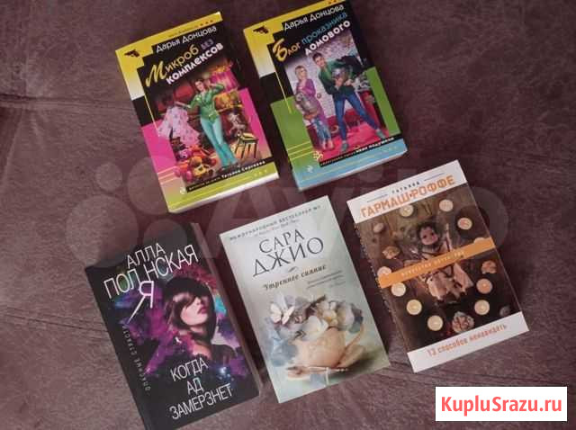 Книги 5шт новые Тула - изображение 1