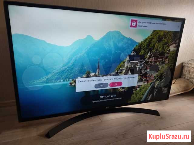 Телевизор LG Краснодар - изображение 1