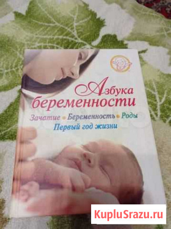 Книги Воронеж - изображение 1