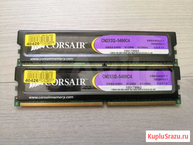 Память DDR2 5400MHz- 512Мb, so-dimm DDR2-667 Югорск - изображение 1