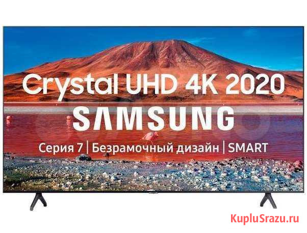 Телевизор Samsung UE50TU7097U Новый Гарантия Пермь - изображение 1