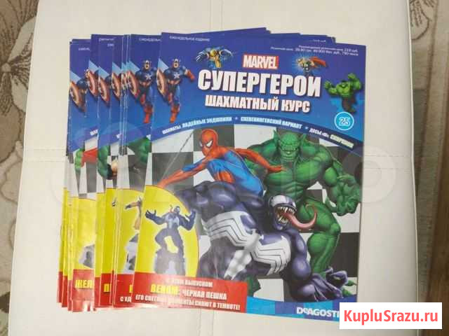 Журнал шахматный курс Воронеж - изображение 1