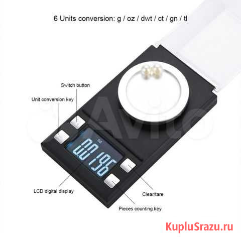 Весы USB 0,0001-100 гр лабораторные новые Санкт-Петербург - изображение 1