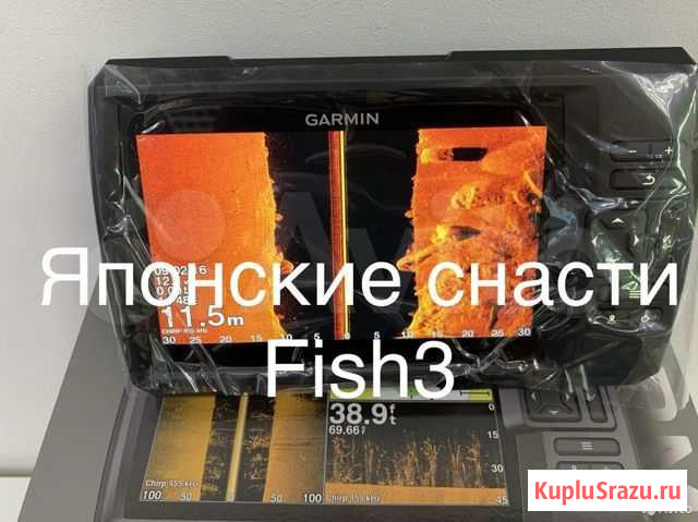 Эхолот Garmin striker plus 7SV Рус. язык оригинал Киров - изображение 1