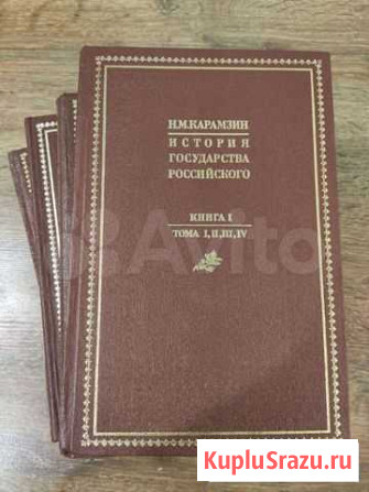 Антикварные книги по истории Ступино - изображение 1