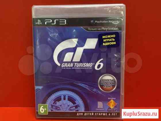 Gran Turismo 6 PS3 Благовещенск