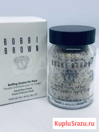 Bobbi Brown buffing grains пудра эксфолиант Новая Москва - изображение 1