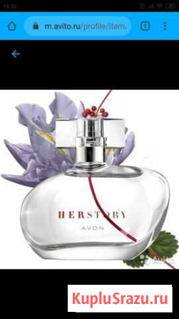 Парфюм.вода Avon Herstory для нее Нижний Новгород - изображение 1