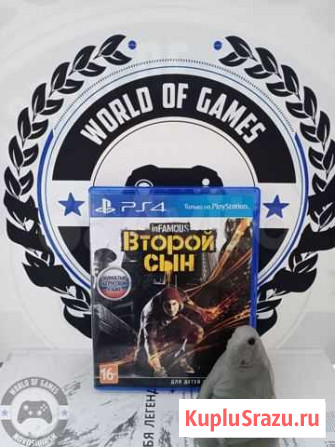 Infamous Второй Сын (PS4) Новосибирск - изображение 1