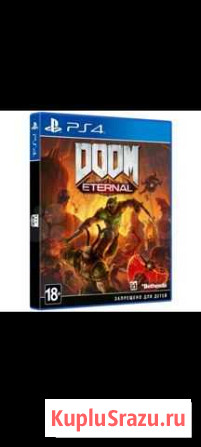 Doom eternal ps4 Псков - изображение 1