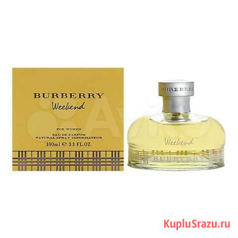 Парфюм Burberry Weekend Woman Burberry 100мл Екатеринбург - изображение 1