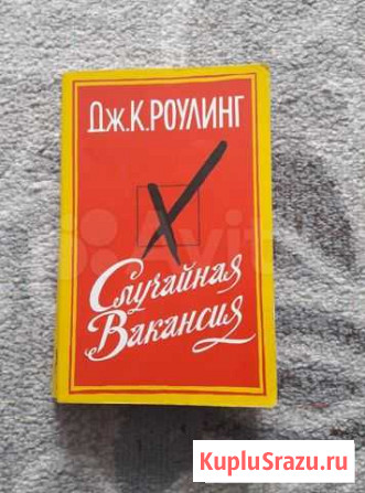 Книги Геленджик - изображение 1