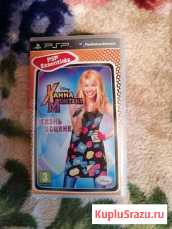 Игра на PSP. Ханна Монтана. Жизнь на сцене Москва - изображение 1