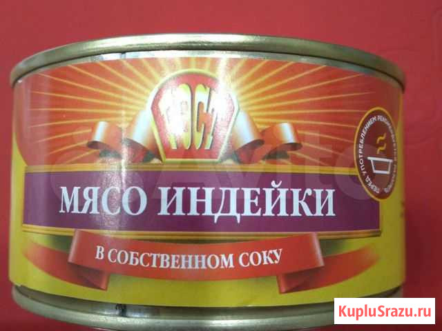 Мясо индейки Красноярск - изображение 1